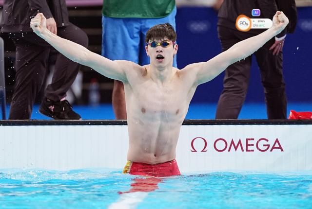 ewc-2024总结之游泳②：潘展乐成“世界飞鱼” 致敬老将