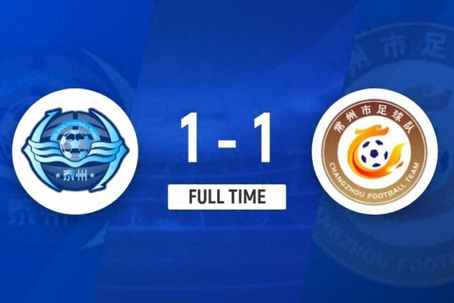 ewc-苏超-常州1-1客场平泰州2轮不败  巴特破门黄紫昌首秀造点+点射